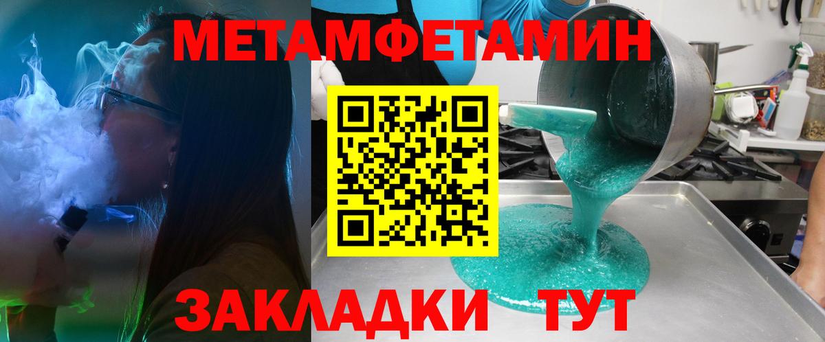 АМФЕТАМИН 97% Звенигород