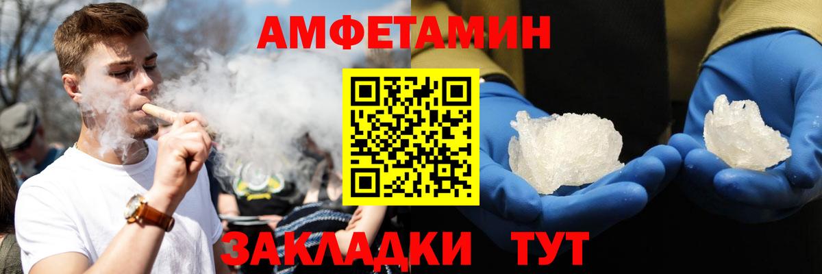 Звенигород  Плюхи  Вход с VPN  Кокаин  МАРИХУАНА  Мяу-Мяу  COCAIN 