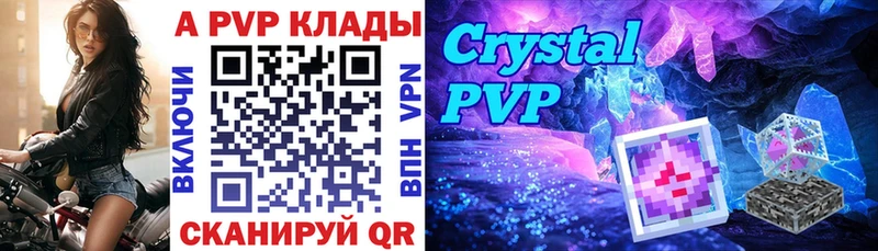 блэк спрут зеркало  Звенигород  Alpha-PVP СК 