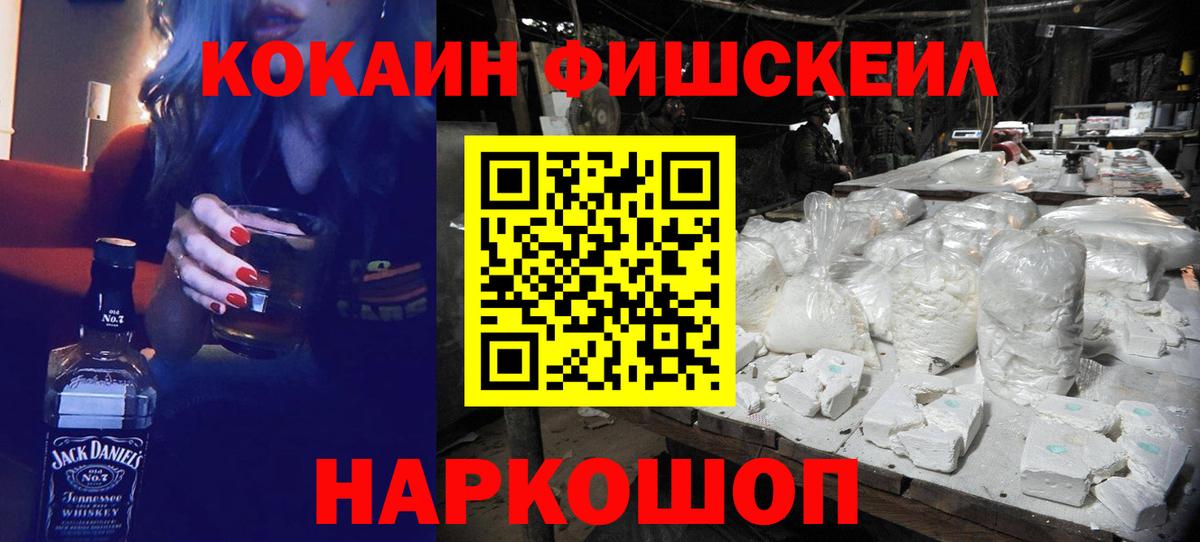 ГАШ  Альфа ПВП СК кристаллы  Cocaine  Марихуана  Метадон  Звенигород  Меф   Меф   Гашиш  Метамфетамин 