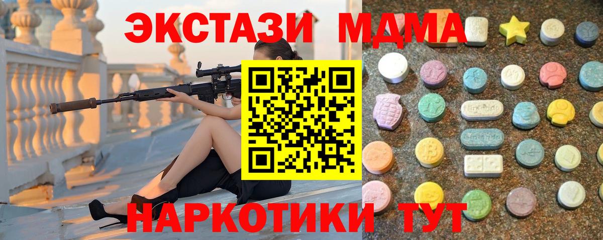 Гашиш Звенигород