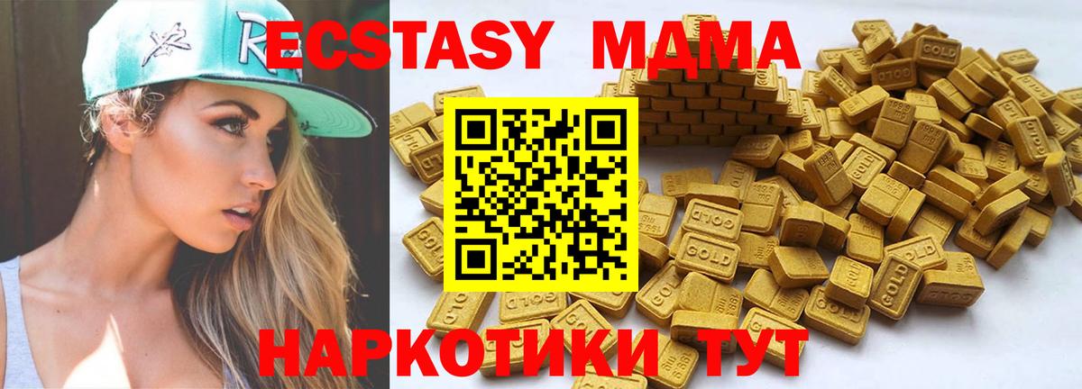Ecstasy  Звенигород  Ecstasy VHQ 