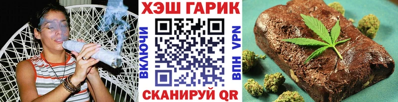 ГАШИШ Ice-O-Lator где купить наркоту Звенигород
