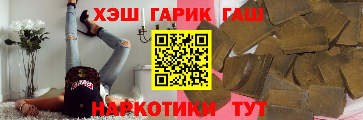 ГАШ AMNESIA HAZE Звенигород