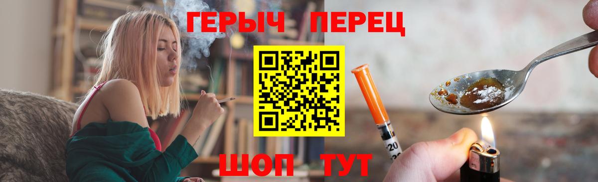 ГЕРОИН Афган Звенигород
