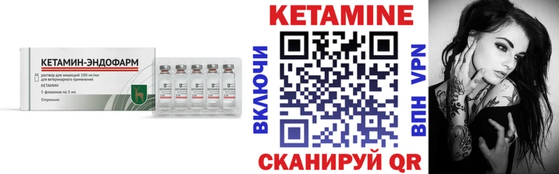 как найти закладки  Звенигород  КЕТАМИН ketamine 