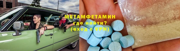 кристаллы Бабаево