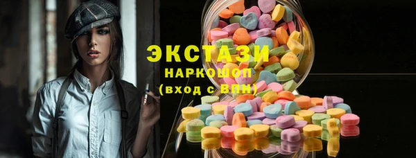 дживик Мегион
