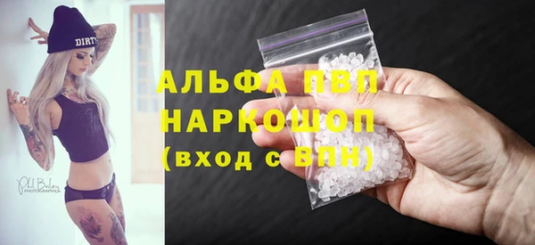 a pvp Аша