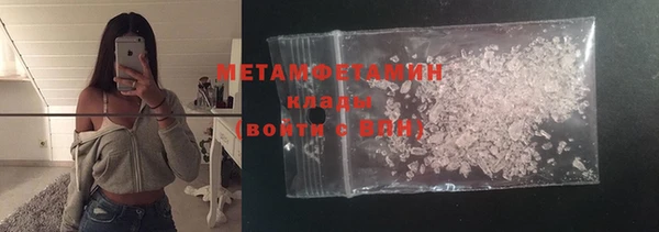 мдма Ахтубинск