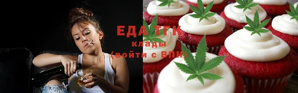 мдма Ахтубинск