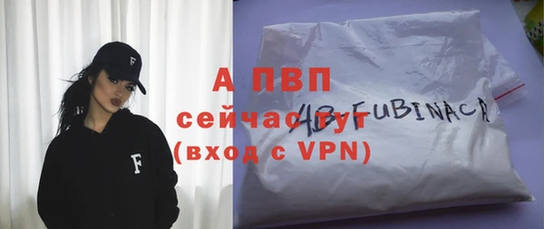 мдма Ахтубинск