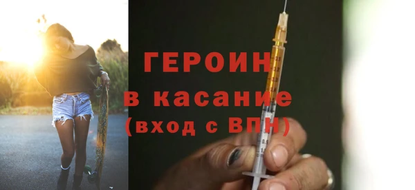 мдма Ахтубинск