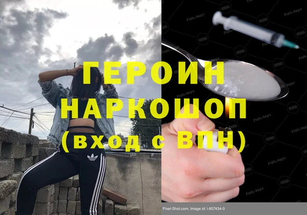 кристаллы Бабаево
