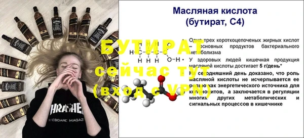 мдма Ахтубинск