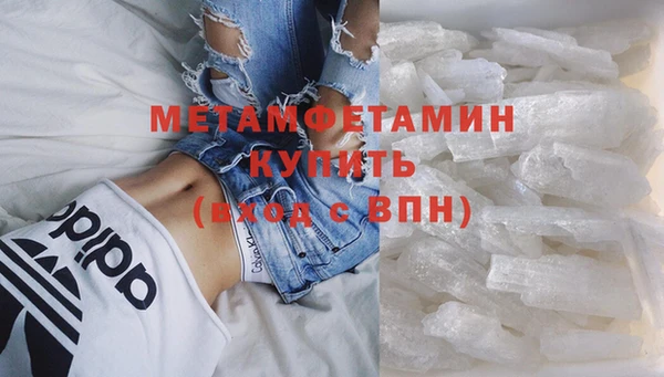 кристаллы Бабаево