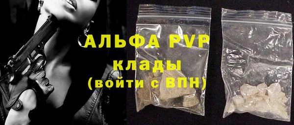 a pvp Аша