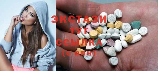 дистиллят марихуана Медвежьегорск