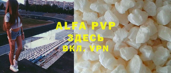 a pvp Аша