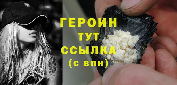 мдма Ахтубинск