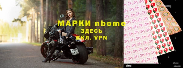 кристаллы Бабаево