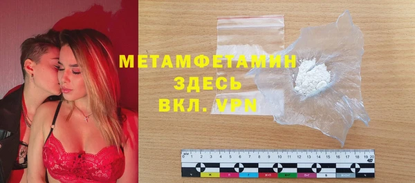 мефедрон Дмитровск