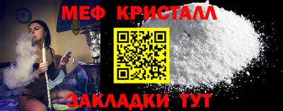 экстази Гусиноозёрск