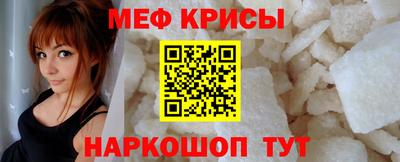 ALPHA PVP Гусь-Хрустальный