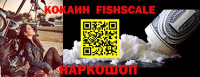 ALPHA PVP Гусь-Хрустальный