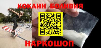 мяу мяу кристалл Гусев
