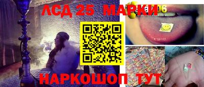 экстази Гусиноозёрск