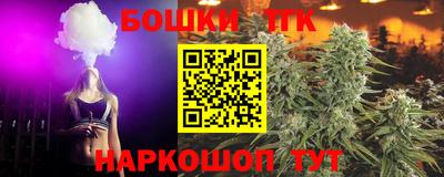 мяу мяу кристалл Гусев
