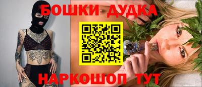 каннабис Будённовск