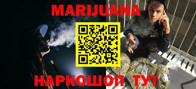 каннабис Будённовск