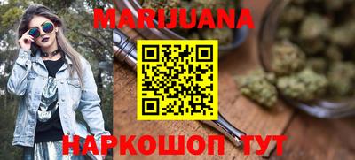 мяу мяу кристалл Гусев