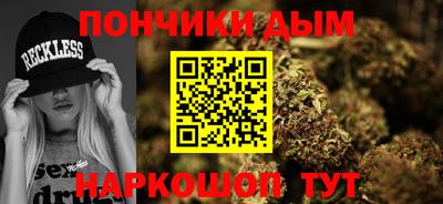 мяу мяу кристалл Гусев