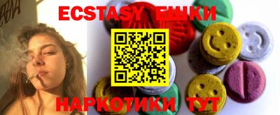 мяу мяу кристалл Гусев