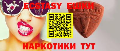 мяу мяу кристалл Гусев