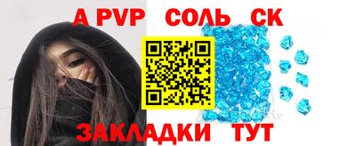 ALPHA PVP Гусь-Хрустальный