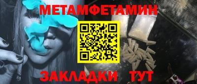 мяу мяу кристалл Гусев