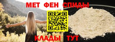 ALPHA PVP Гусь-Хрустальный