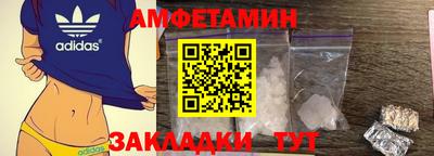 скорость Бузулук