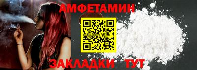 мяу мяу кристалл Гусев