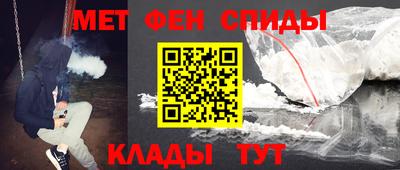 мяу мяу кристалл Гусев