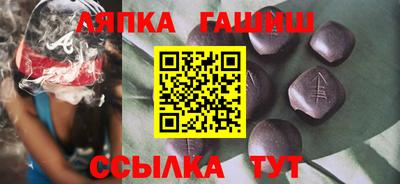 мяу мяу кристалл Гусев