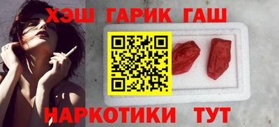 мяу мяу кристалл Гусев