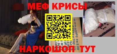 ALPHA PVP Гусь-Хрустальный