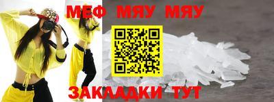 СК Бугуруслан