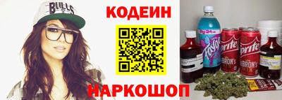 мяу мяу кристалл Гусев