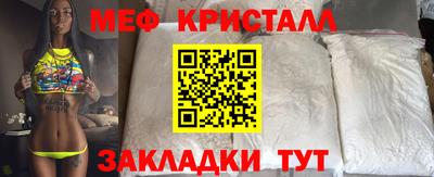 скорость Бузулук